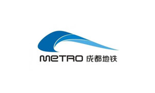 成都地铁